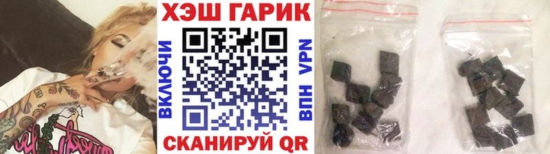 Купить наркотики цена Будённовск Alpha PVP  МЕФ  ГАШ  COCAIN 