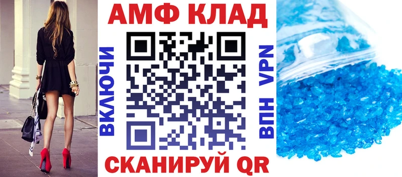 Амфетамин 98%  OMG рабочий сайт  Будённовск 