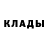 Альфа ПВП кристаллы Omair (SDN)