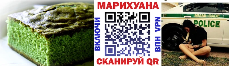 купить закладку  Будённовск  Canna-Cookies конопля 