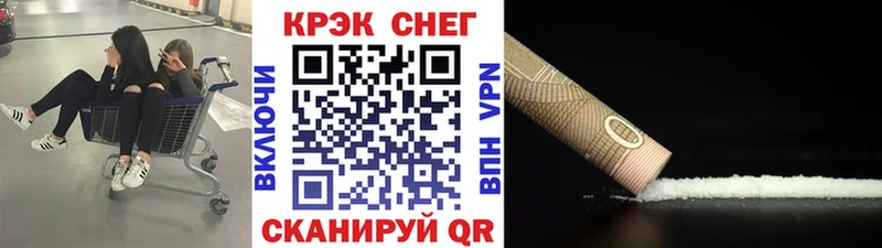 Кокаин Перу Будённовск