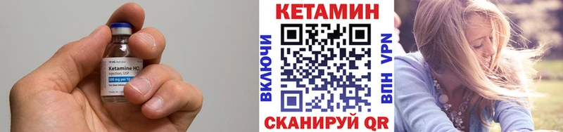 КЕТАМИН ketamine  ОМГ ОМГ ссылки  Будённовск 