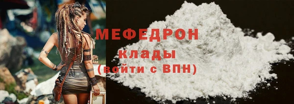 mix Богородицк
