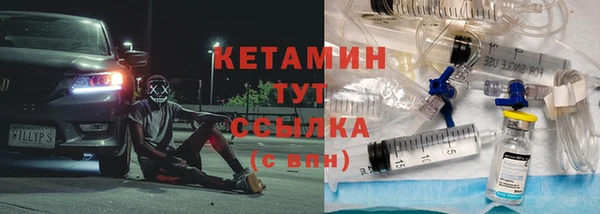 героин Богородск