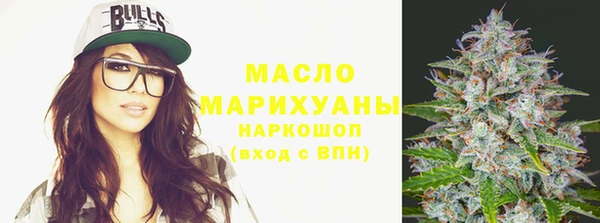 бутик Бородино