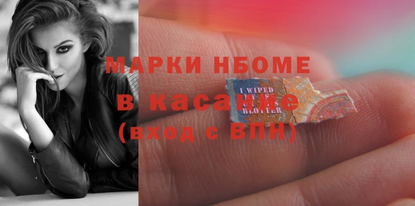 героин Богородск