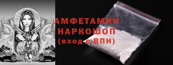 героин Богородск