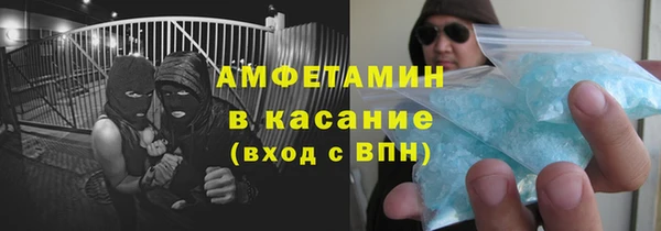 героин Богородск