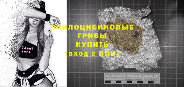героин Богородск