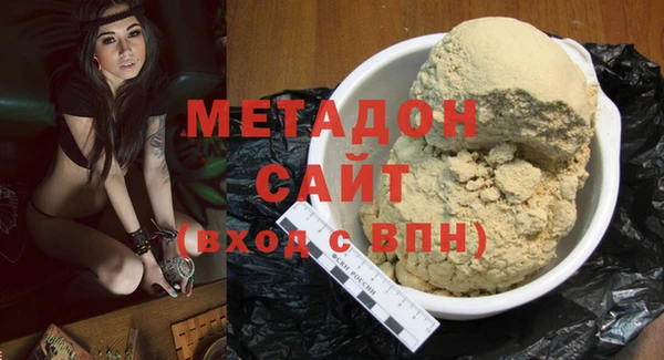 индика Бугульма