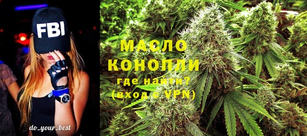 кокаин VHQ Бронницы