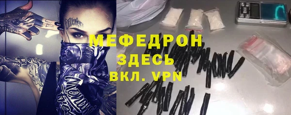 mix Богородицк