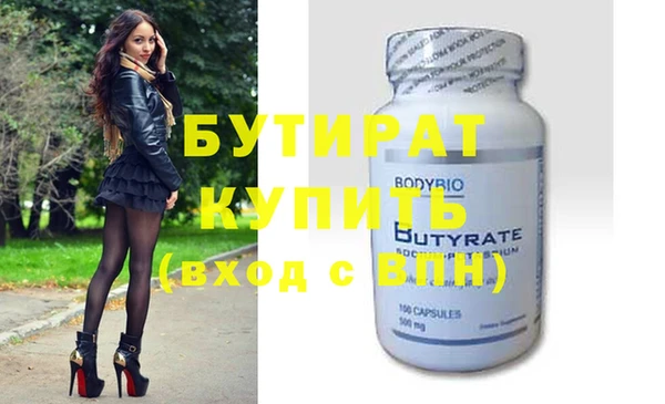 mix Богородицк