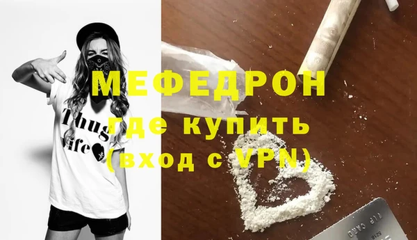 индика Бугульма