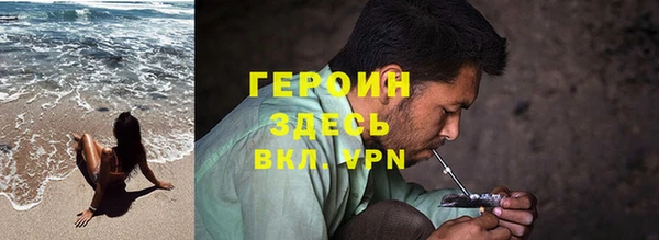 кокаин VHQ Бронницы