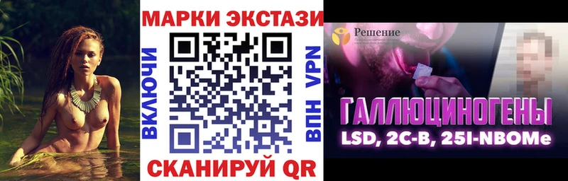 Марки 25I-NBOMe 1500мкг  Будённовск 