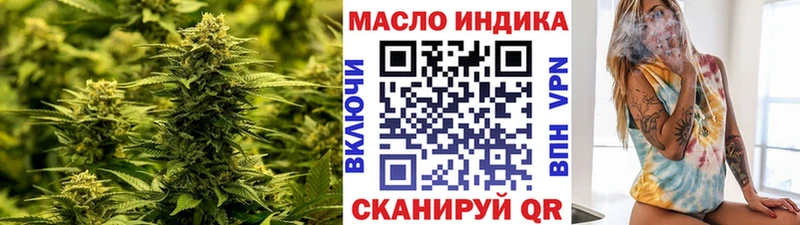 ТГК Wax  Будённовск 