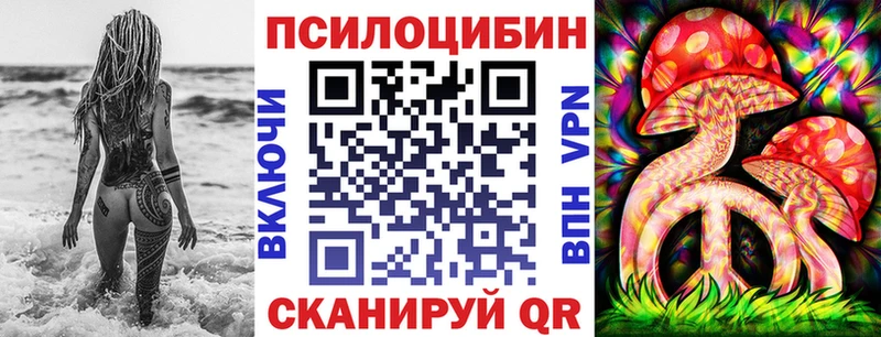 Галлюциногенные грибы MAGIC MUSHROOMS  МЕГА вход  Будённовск 