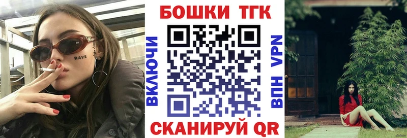 Конопля White Widow купить Будённовск